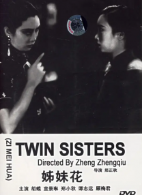 美女在线观看完整免费高清